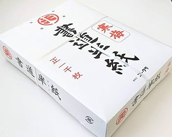 Amazon.co.jp: 書道半紙 寒梅 1000枚入 (株)ゴークラ : 文房具